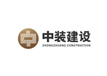 精神堡壘設(shè)計(jì)加工定制合作客戶(hù)案例：中裝建設(shè)